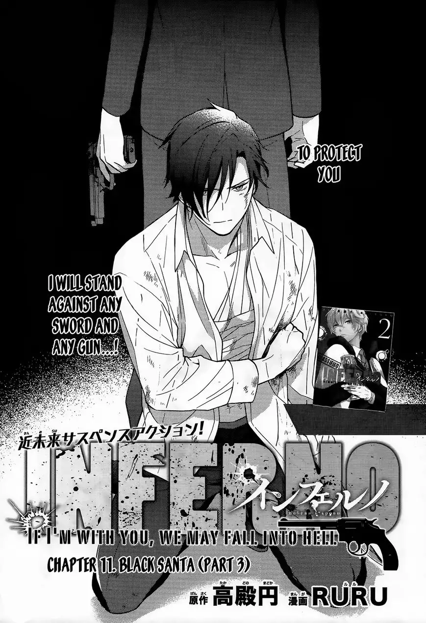 Inferno (RURU) Chapter 11 4